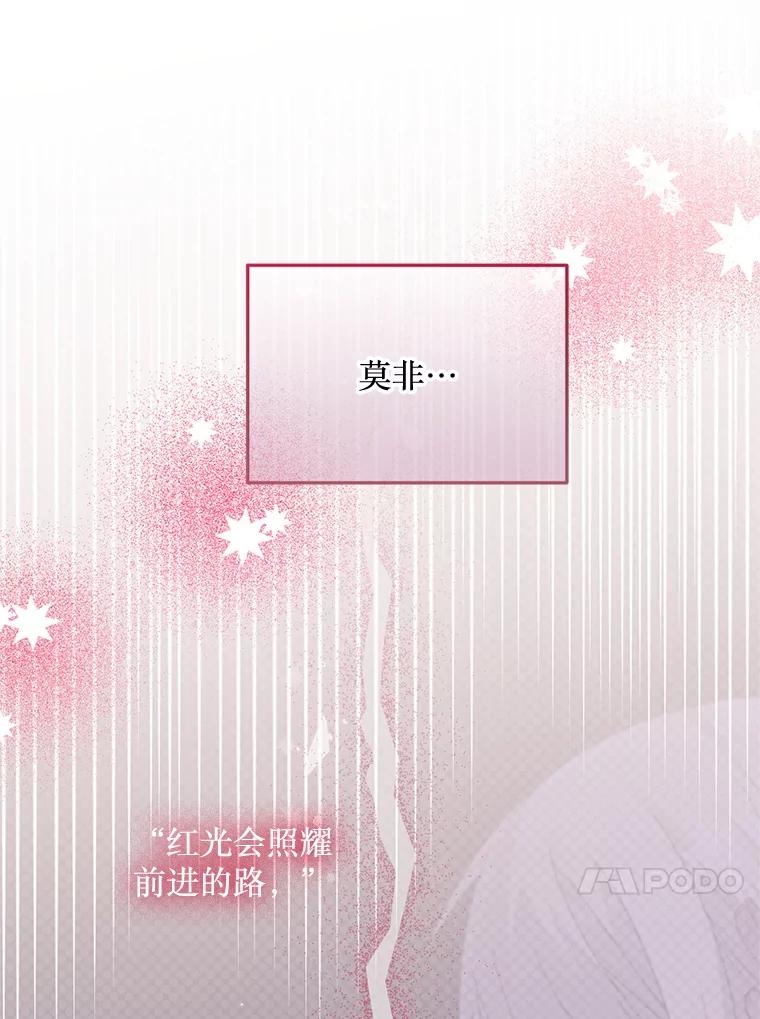 《必须先从丧尸堆里活下来的XX的情况》42.神秘小孩 第20页