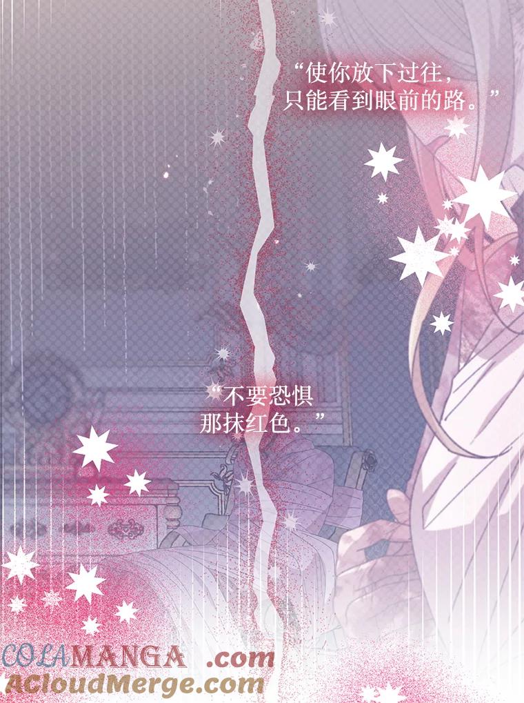 《必须先从丧尸堆里活下来的XX的情况》42.神秘小孩 第21页