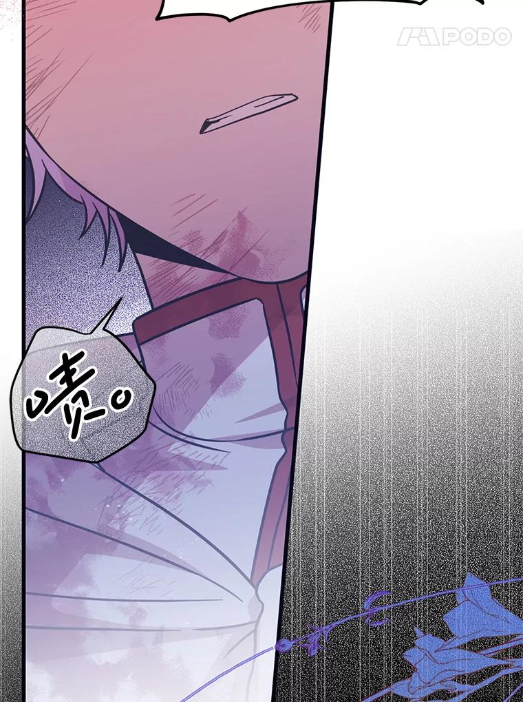 《必须先从丧尸堆里活下来的XX的情况》42.神秘小孩 第24页