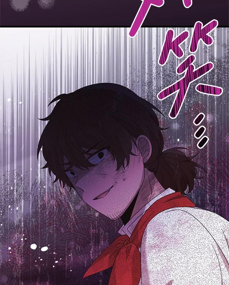 《必须先从丧尸堆里活下来的XX的情况》42.神秘小孩 第58页