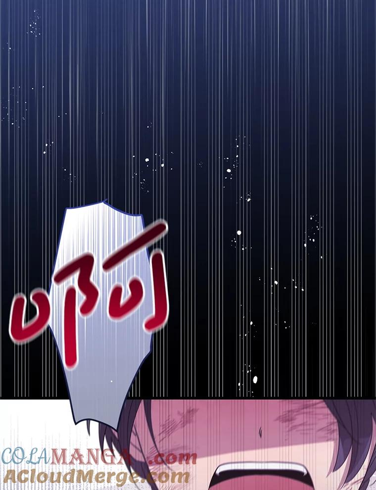 《必须先从丧尸堆里活下来的XX的情况》42.神秘小孩 第9页