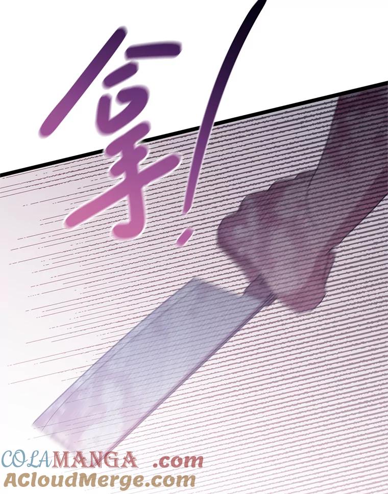 《必须先从丧尸堆里活下来的XX的情况》42.神秘小孩 第37页