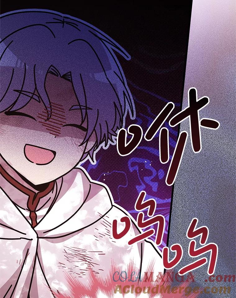 《必须先从丧尸堆里活下来的XX的情况》42.神秘小孩 第85页