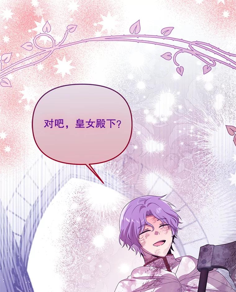 《必须先从丧尸堆里活下来的XX的情况》42.神秘小孩 第2页