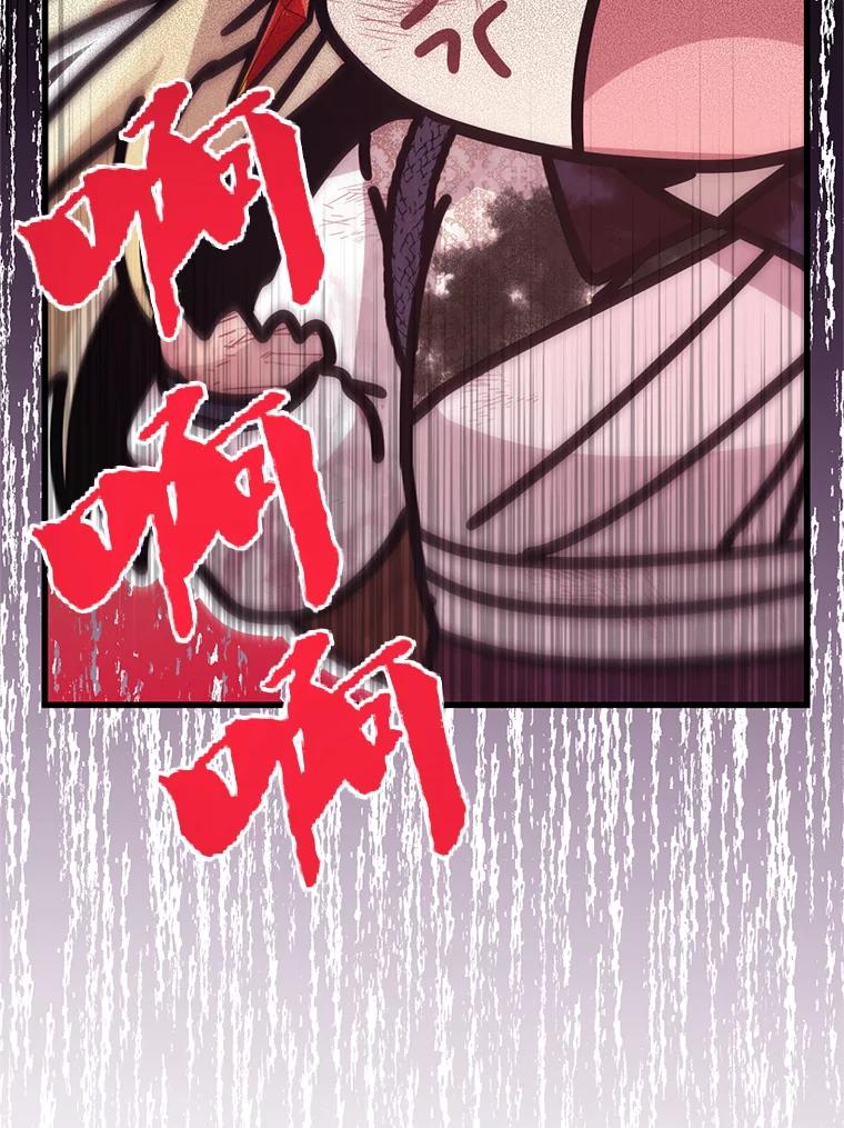 《必须先从丧尸堆里活下来的XX的情况》43.他的弟弟 第36页