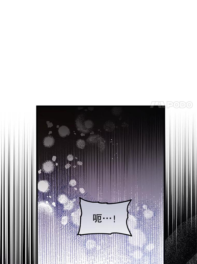 《必须先从丧尸堆里活下来的XX的情况》43.他的弟弟 第31页