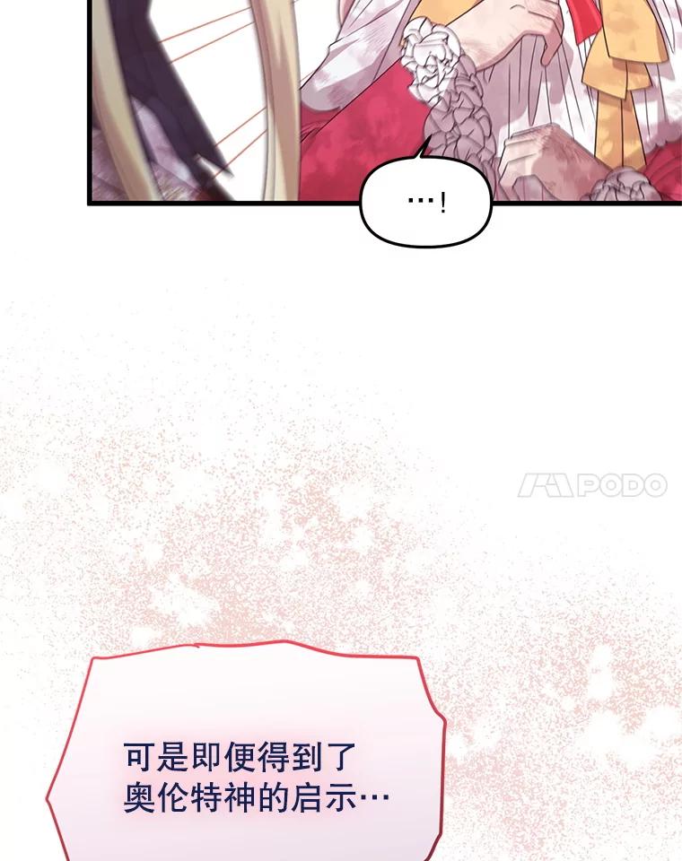 《必须先从丧尸堆里活下来的XX的情况》43.他的弟弟 第8页