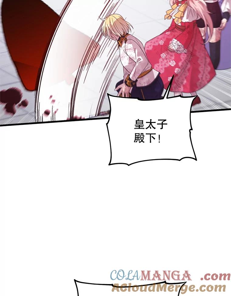 《必须先从丧尸堆里活下来的XX的情况》43.他的弟弟 第93页