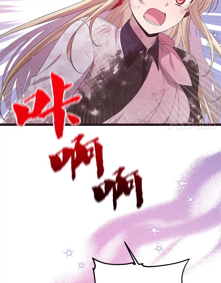 《必须先从丧尸堆里活下来的XX的情况》43.他的弟弟 第64页