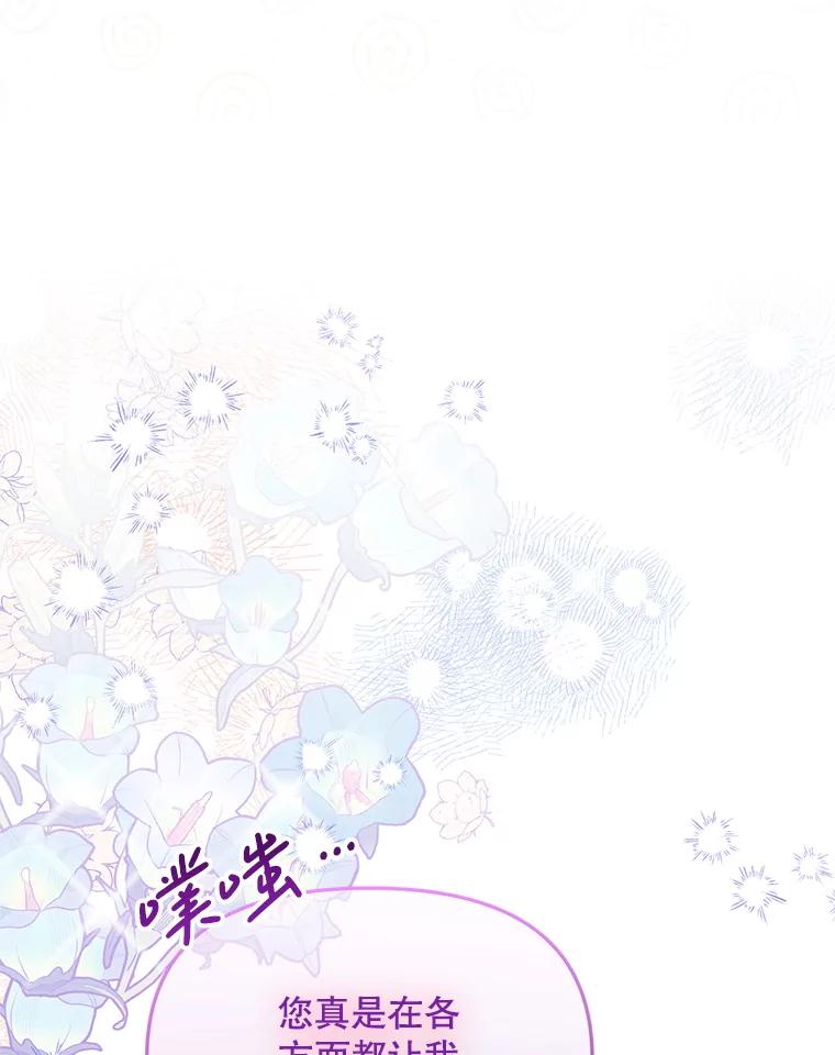 《必须先从丧尸堆里活下来的XX的情况》43.他的弟弟 第48页