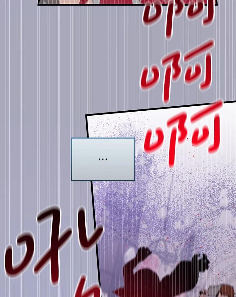 《必须先从丧尸堆里活下来的XX的情况》43.他的弟弟 第80页