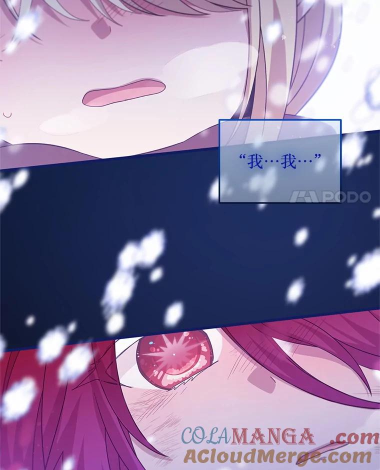 《必须先从丧尸堆里活下来的XX的情况》43.他的弟弟 第101页