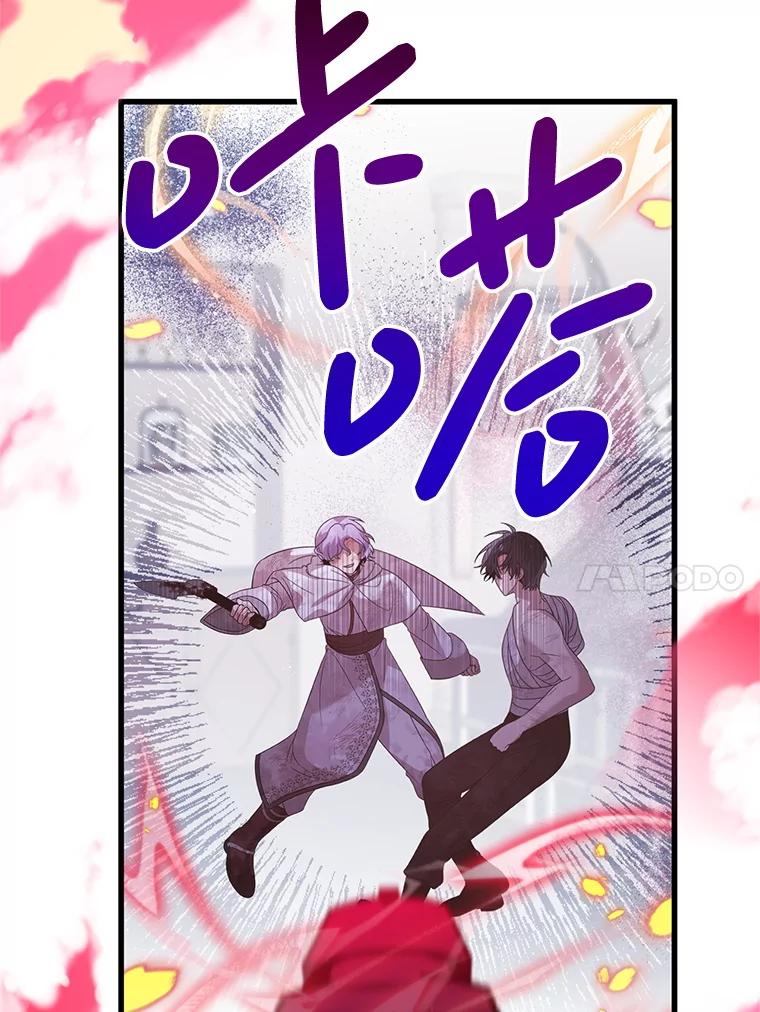 《必须先从丧尸堆里活下来的XX的情况》43.他的弟弟 第18页