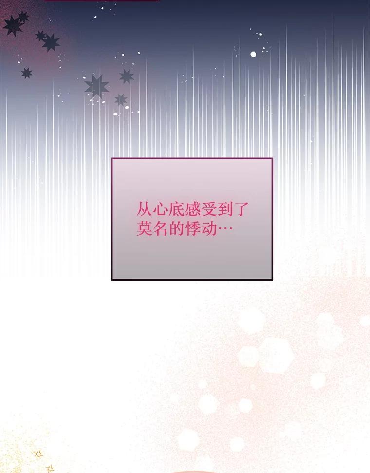 《必须先从丧尸堆里活下来的XX的情况》43.他的弟弟 第72页