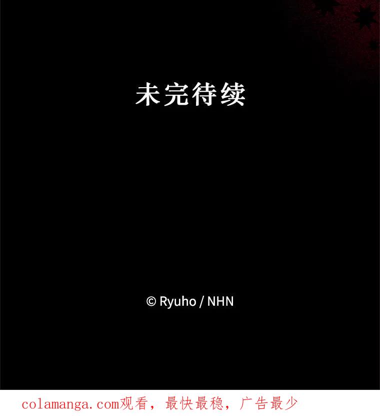 《必须先从丧尸堆里活下来的XX的情况》44.诸多疑惑 第100页
