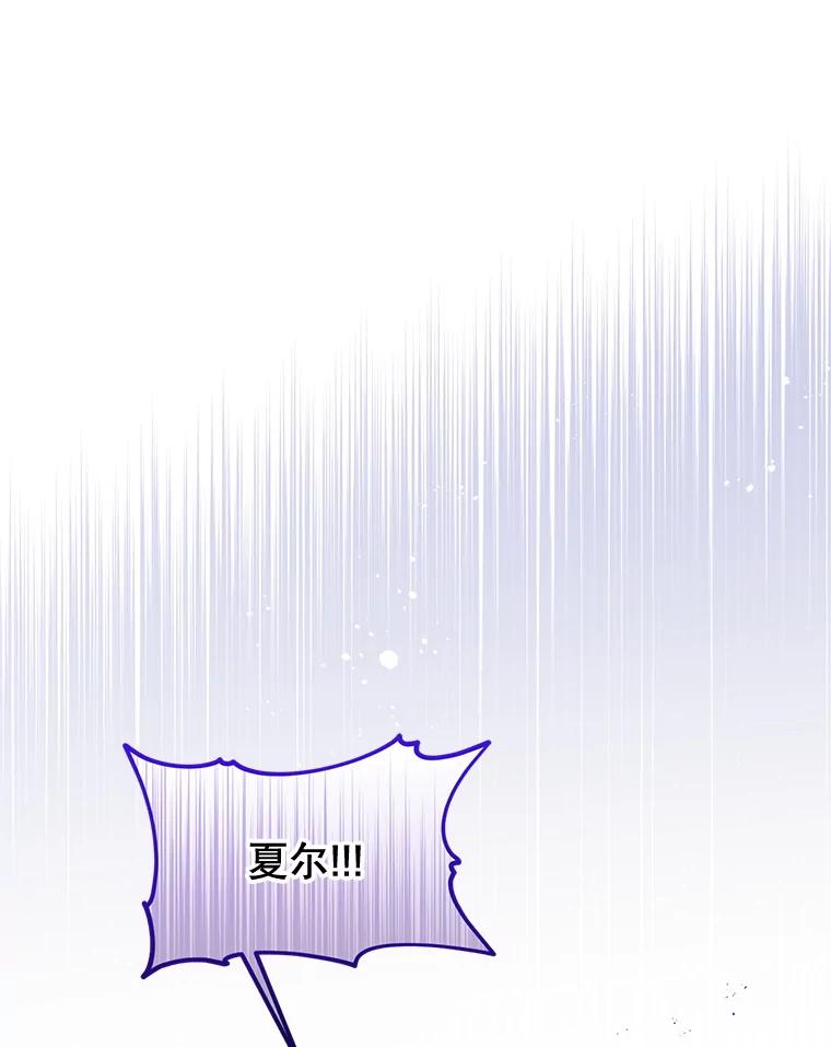 《必须先从丧尸堆里活下来的XX的情况》44.诸多疑惑 第62页