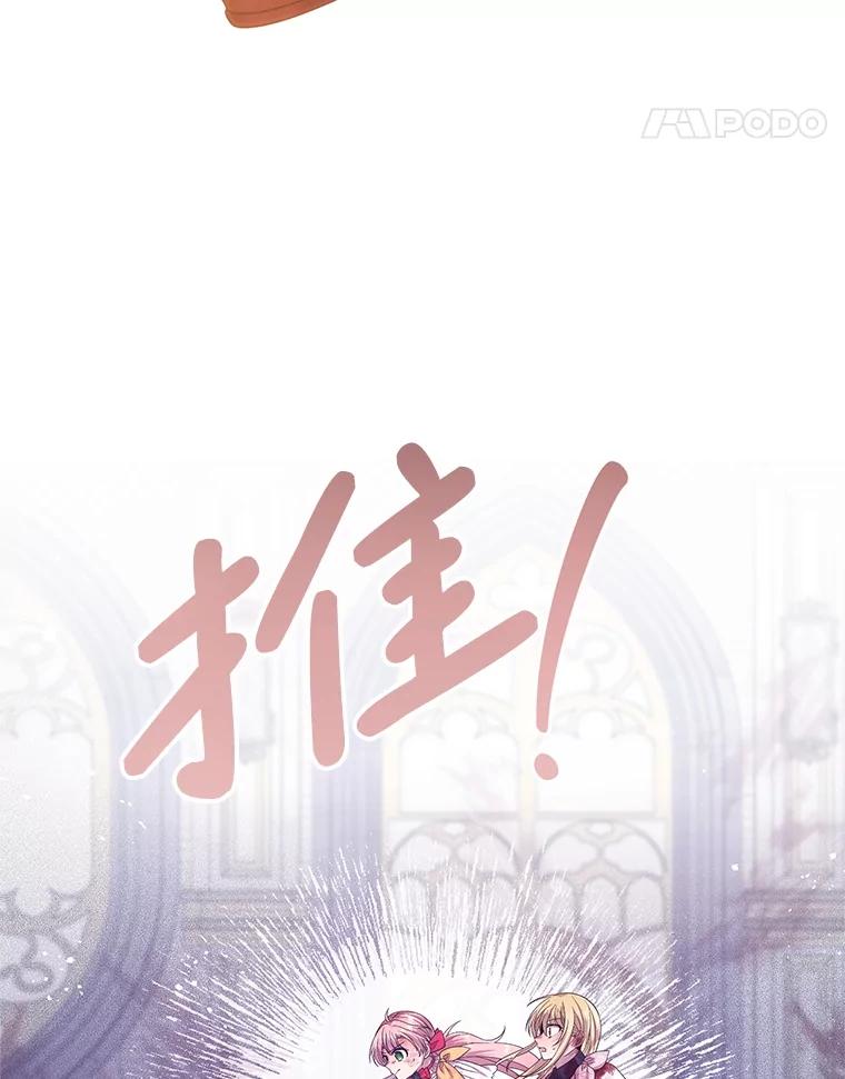 《必须先从丧尸堆里活下来的XX的情况》44.诸多疑惑 第82页