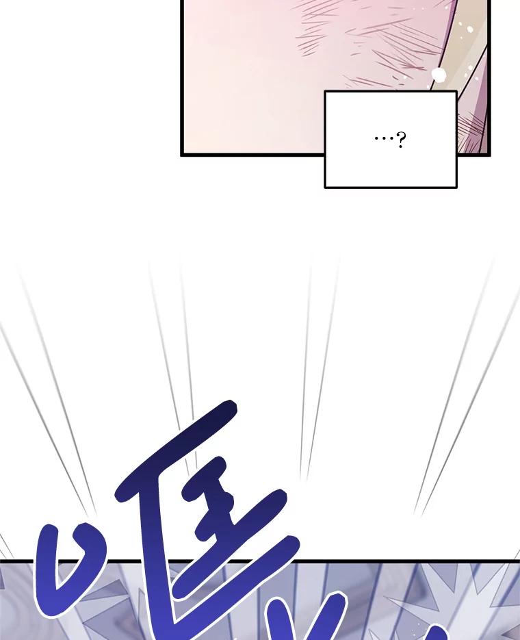 《必须先从丧尸堆里活下来的XX的情况》44.诸多疑惑 第90页