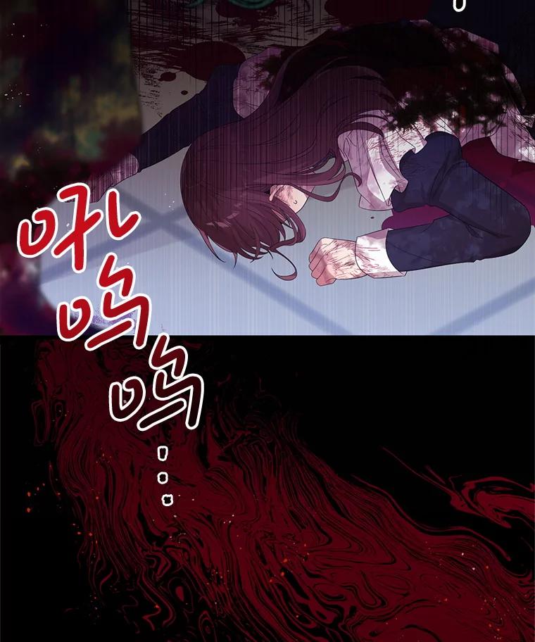 《必须先从丧尸堆里活下来的XX的情况》44.诸多疑惑 第31页