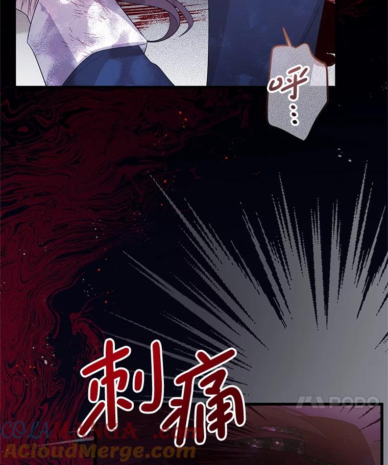 《必须先从丧尸堆里活下来的XX的情况》44.诸多疑惑 第33页