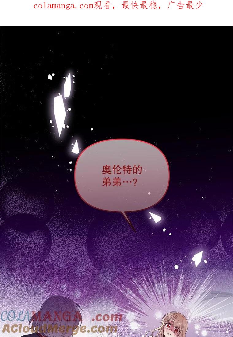 《必须先从丧尸堆里活下来的XX的情况》44.诸多疑惑 第1页