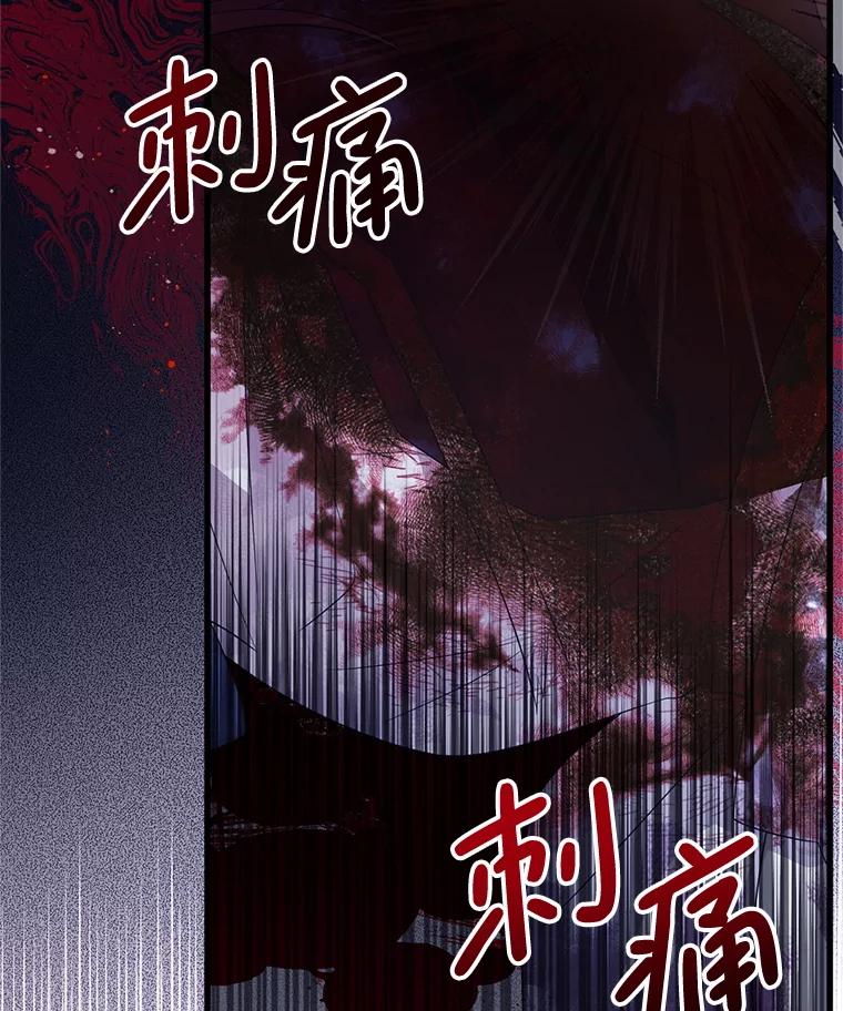 《必须先从丧尸堆里活下来的XX的情况》44.诸多疑惑 第34页