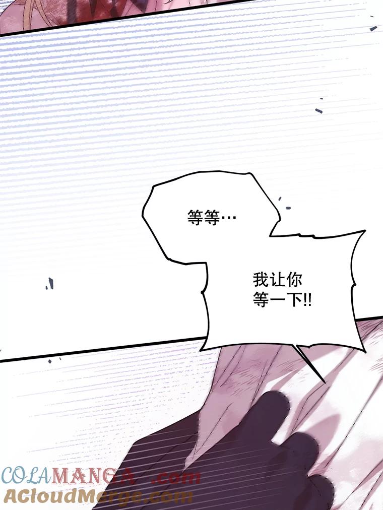《必须先从丧尸堆里活下来的XX的情况》44.诸多疑惑 第5页