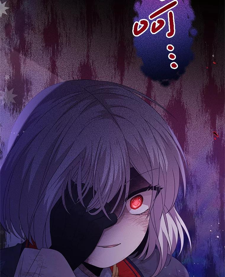 《必须先从丧尸堆里活下来的XX的情况》44.诸多疑惑 第98页