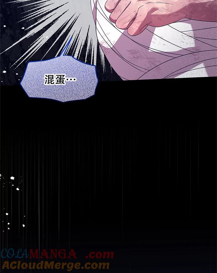 《必须先从丧尸堆里活下来的XX的情况》44.诸多疑惑 第69页