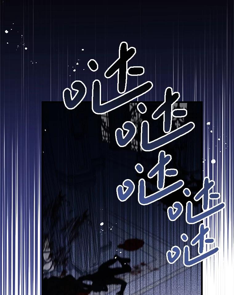 《必须先从丧尸堆里活下来的XX的情况》44.诸多疑惑 第70页