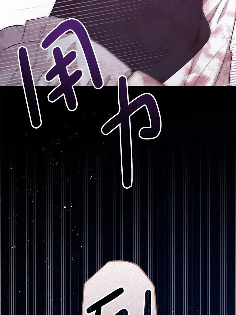《必须先从丧尸堆里活下来的XX的情况》44.诸多疑惑 第6页