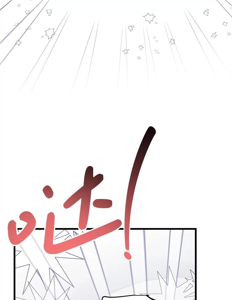 《必须先从丧尸堆里活下来的XX的情况》44.诸多疑惑 第18页