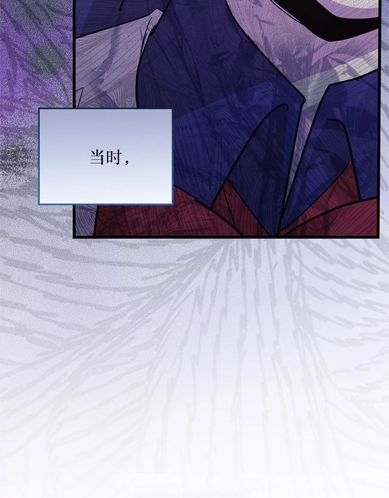《必须先从丧尸堆里活下来的XX的情况》44.诸多疑惑 第54页