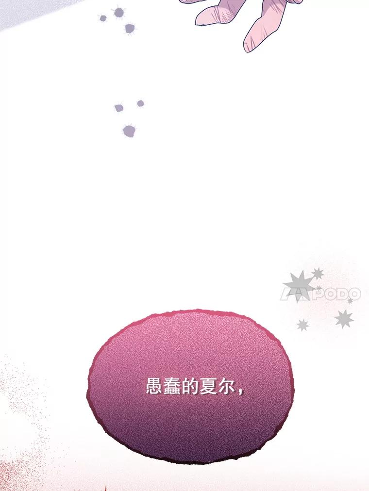 《必须先从丧尸堆里活下来的XX的情况》44.诸多疑惑 第10页
