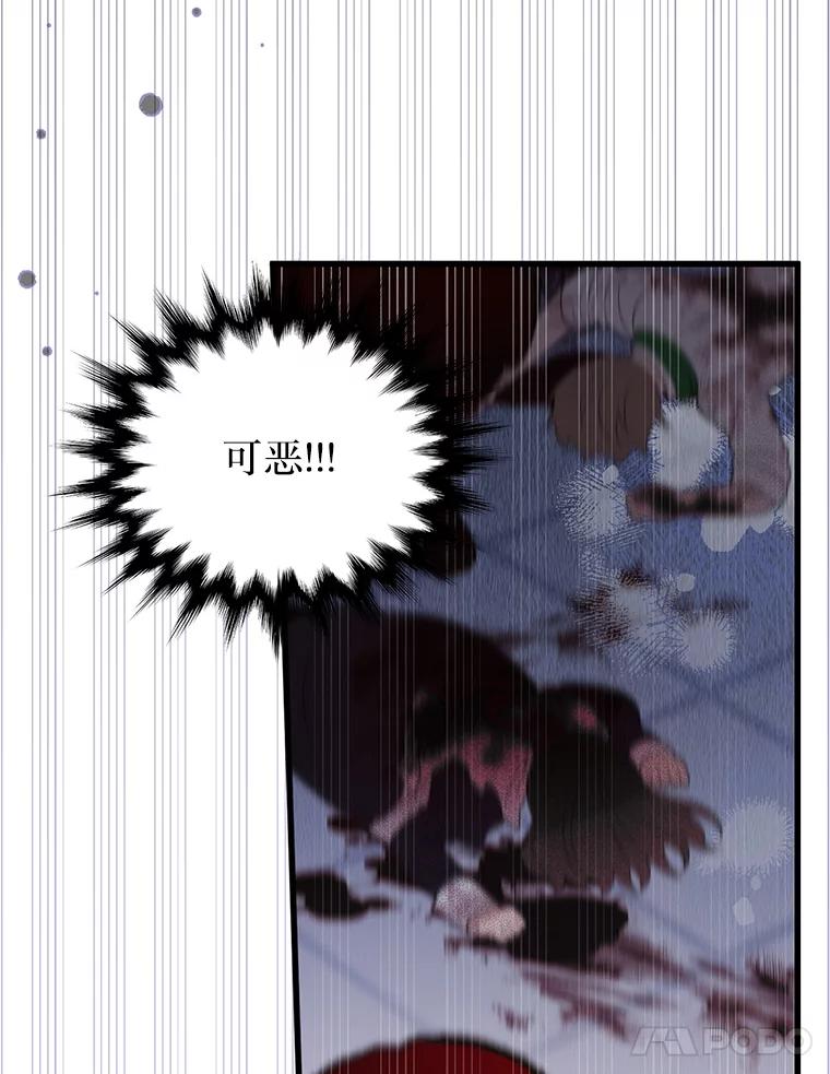 《必须先从丧尸堆里活下来的XX的情况》44.诸多疑惑 第27页