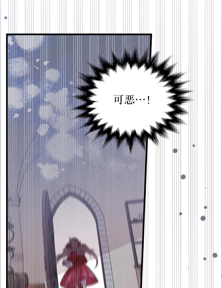 《必须先从丧尸堆里活下来的XX的情况》44.诸多疑惑 第24页