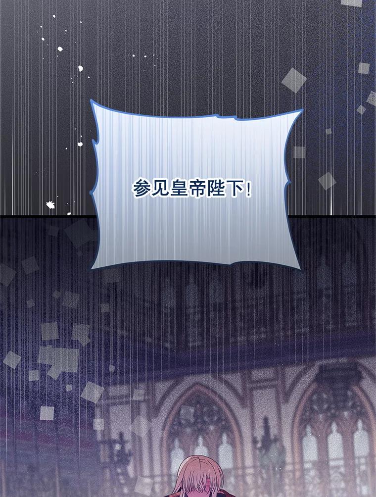 《必须先从丧尸堆里活下来的XX的情况》45.我会照顾她 第67页