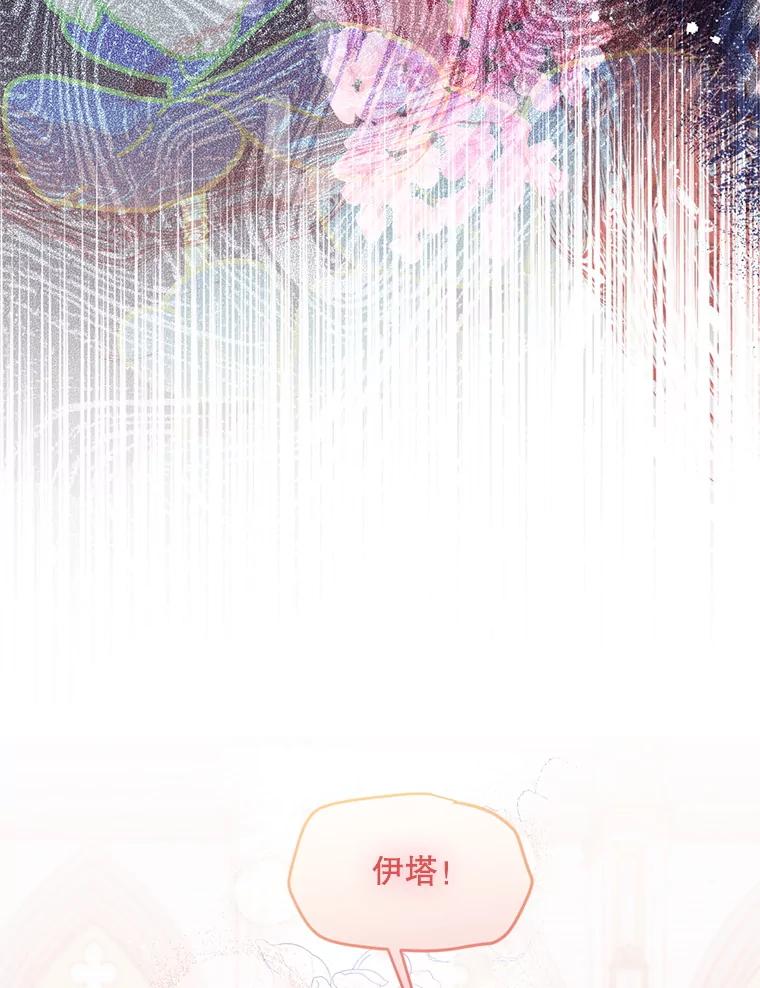 《必须先从丧尸堆里活下来的XX的情况》45.我会照顾她 第42页