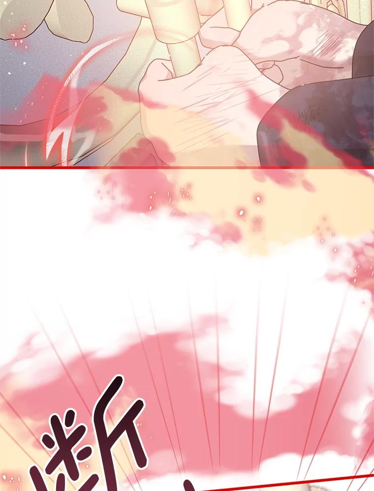 《必须先从丧尸堆里活下来的XX的情况》45.我会照顾她 第51页