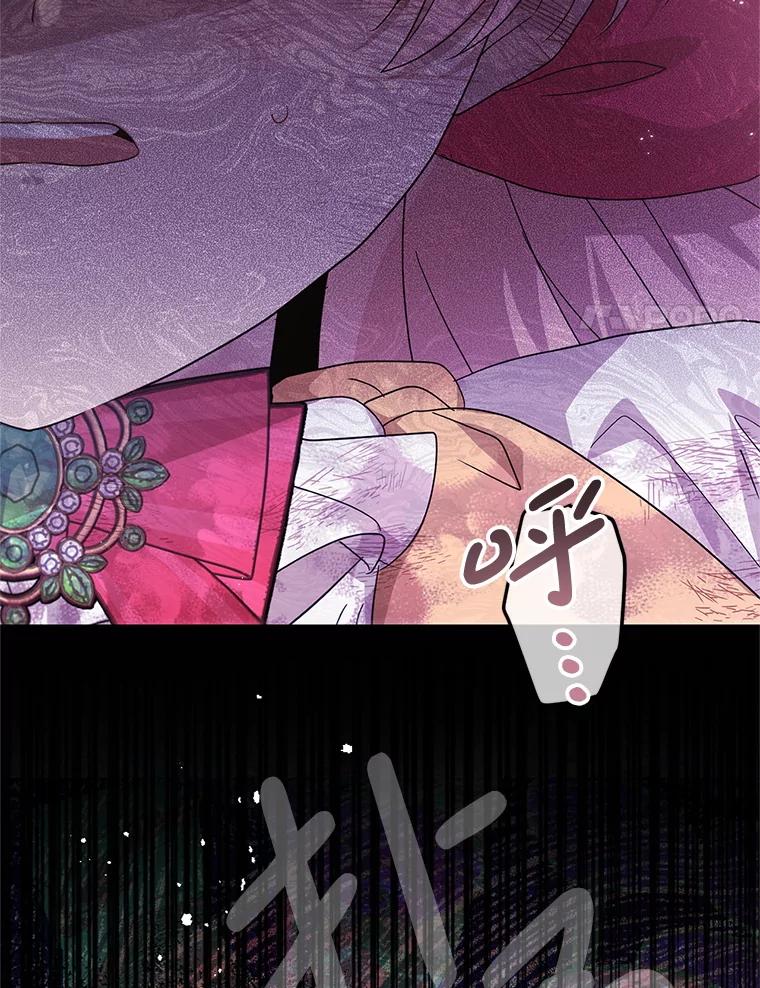 《必须先从丧尸堆里活下来的XX的情况》45.我会照顾她 第40页