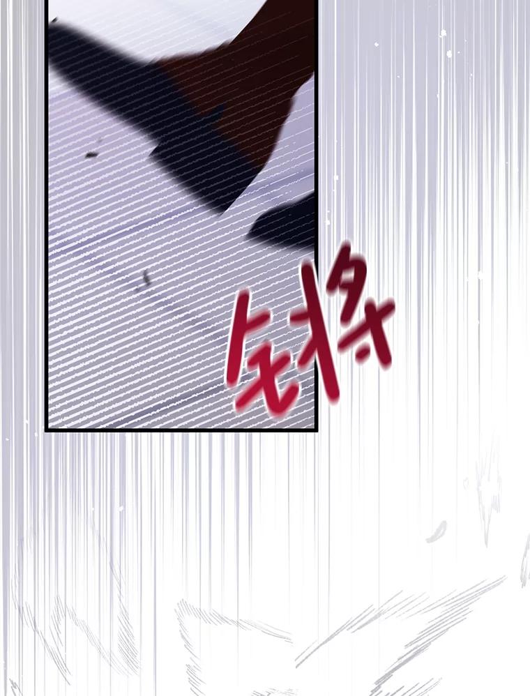 《必须先从丧尸堆里活下来的XX的情况》45.我会照顾她 第98页