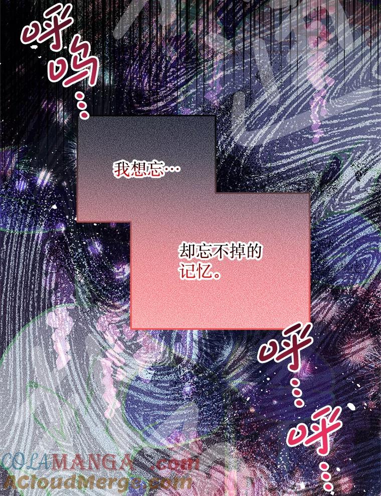 《必须先从丧尸堆里活下来的XX的情况》45.我会照顾她 第41页