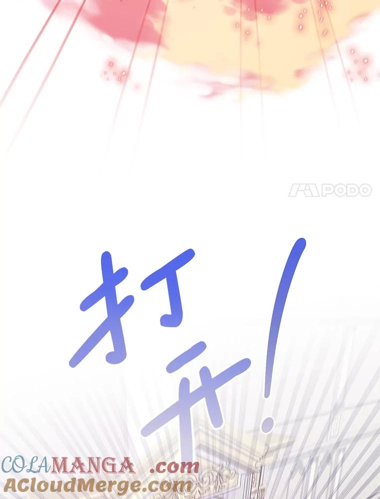 《必须先从丧尸堆里活下来的XX的情况》45.我会照顾她 第53页