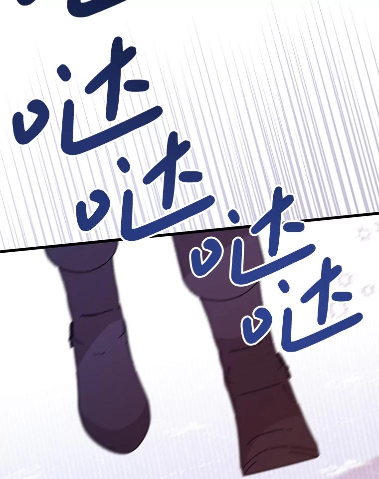 《必须先从丧尸堆里活下来的XX的情况》45.我会照顾她 第16页