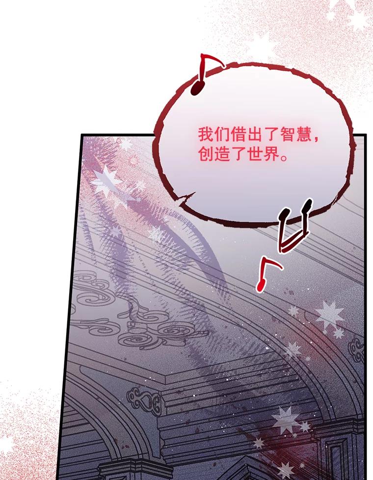 《必须先从丧尸堆里活下来的XX的情况》45.我会照顾她 第75页