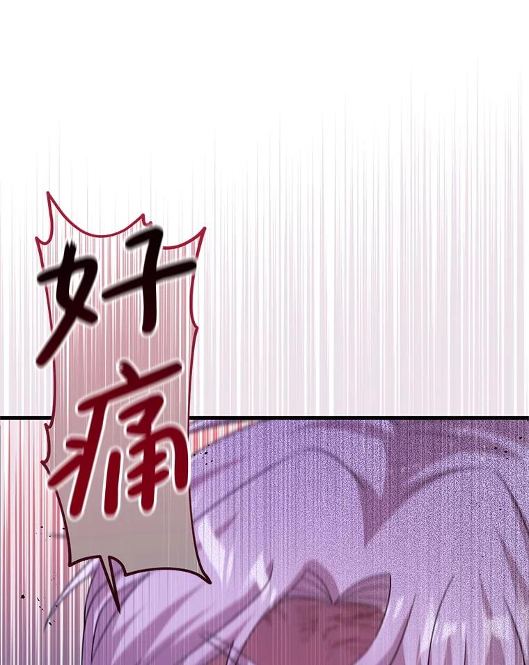 《必须先从丧尸堆里活下来的XX的情况》46.你也没被选择 第72页