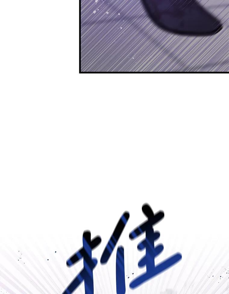 《必须先从丧尸堆里活下来的XX的情况》46.你也没被选择 第92页