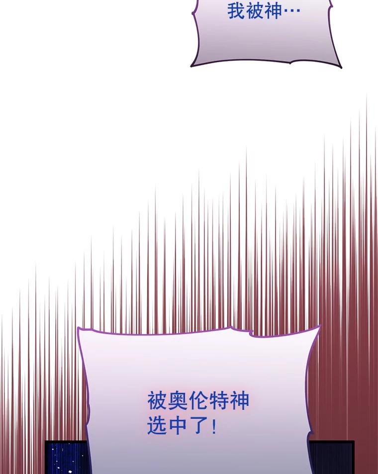 《必须先从丧尸堆里活下来的XX的情况》46.你也没被选择 第62页