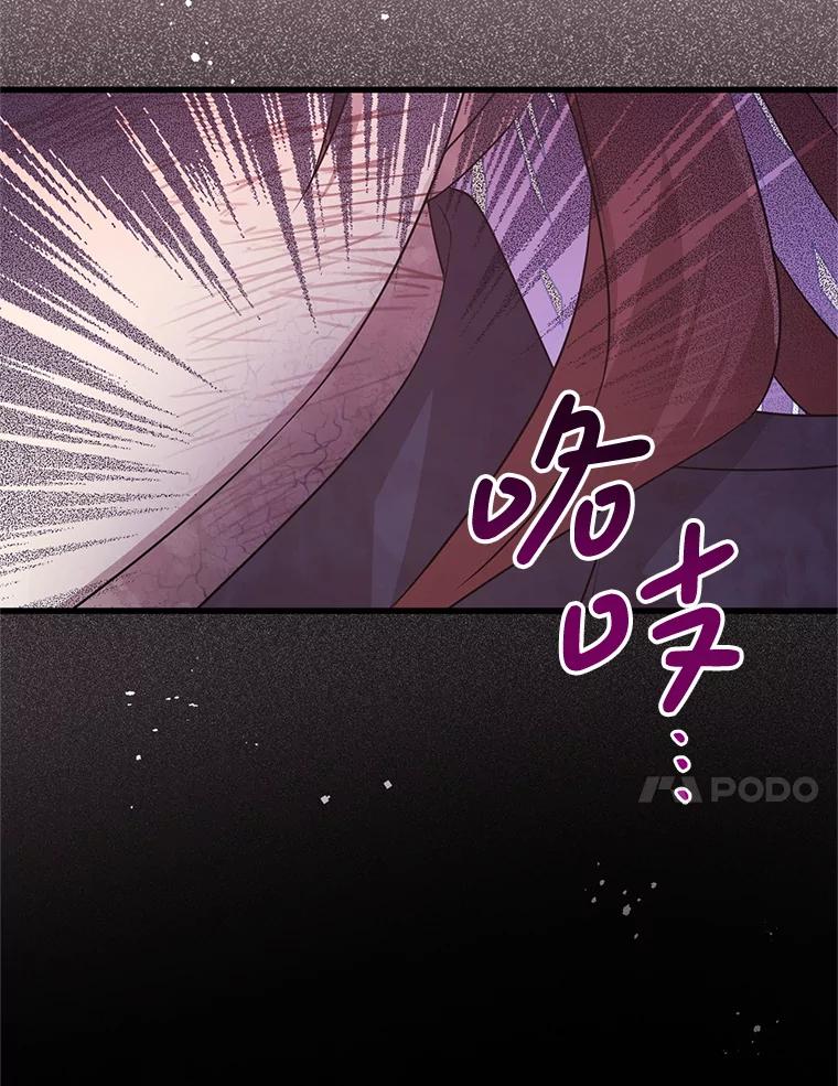 《必须先从丧尸堆里活下来的XX的情况》46.你也没被选择 第100页