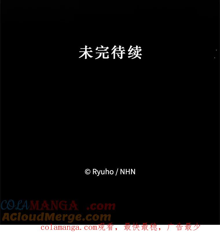 《必须先从丧尸堆里活下来的XX的情况》46.你也没被选择 第101页